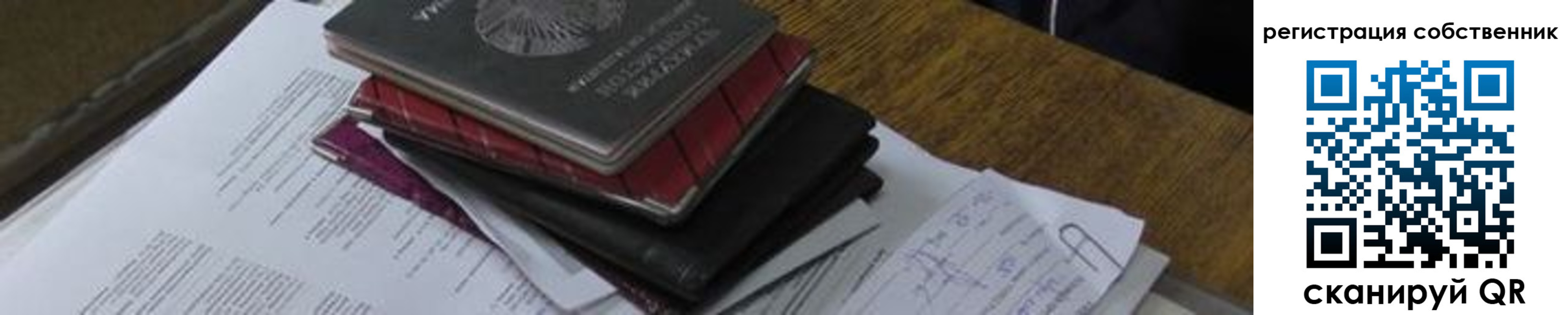 временная регистрация купить в Гудермесе