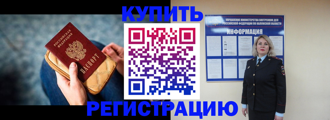 форма 3 в Гудермесе